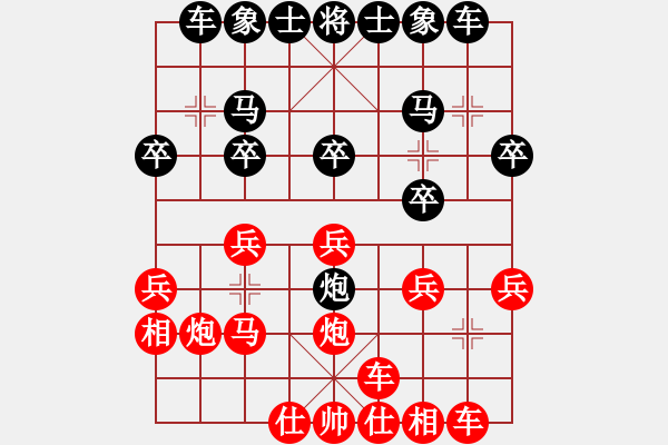 象棋棋譜圖片：JCB中炮直橫車進(jìn)七五兵平右肋對屏風(fēng)馬雙炮過河直車 - 步數(shù)：20 