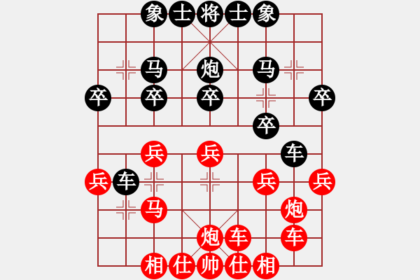 象棋棋譜圖片：JCB中炮直橫車進(jìn)七五兵平右肋對屏風(fēng)馬雙炮過河直車 - 步數(shù)：30 