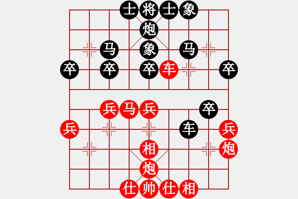 象棋棋譜圖片：JCB中炮直橫車進(jìn)七五兵平右肋對屏風(fēng)馬雙炮過河直車 - 步數(shù)：40 