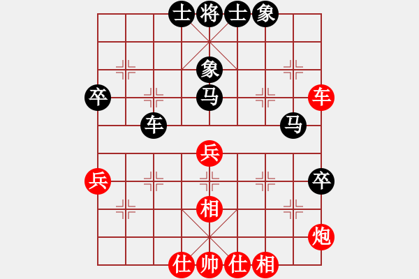 象棋棋譜圖片：JCB中炮直橫車進(jìn)七五兵平右肋對屏風(fēng)馬雙炮過河直車 - 步數(shù)：60 