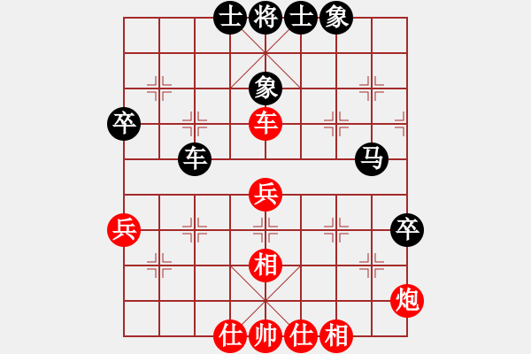 象棋棋譜圖片：JCB中炮直橫車進(jìn)七五兵平右肋對屏風(fēng)馬雙炮過河直車 - 步數(shù)：61 