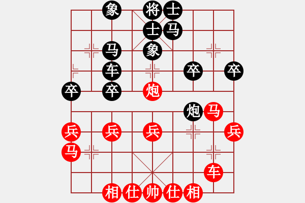 象棋棋譜圖片：真英雄(天罡)-勝-鐵嶺大阿哥(無(wú)極) - 步數(shù)：30 