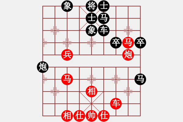 象棋棋譜圖片：真英雄(天罡)-勝-鐵嶺大阿哥(無(wú)極) - 步數(shù)：50 