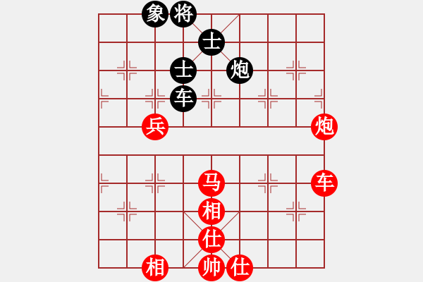 象棋棋譜圖片：真英雄(天罡)-勝-鐵嶺大阿哥(無(wú)極) - 步數(shù)：90 