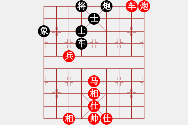 象棋棋譜圖片：真英雄(天罡)-勝-鐵嶺大阿哥(無(wú)極) - 步數(shù)：95 