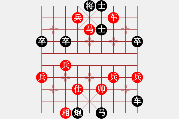 象棋棋谱图片：2016川渝贵粤名邀赛16进8路耿先负许文章 - 步数：100 