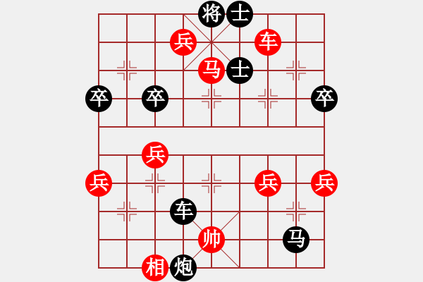 象棋棋譜圖片：2016川渝貴粵名邀賽16進(jìn)8路耿先負(fù)許文章 - 步數(shù)：108 