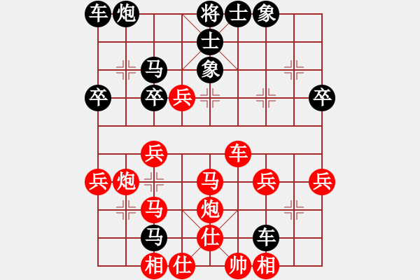 象棋棋譜圖片：2016川渝貴粵名邀賽16進(jìn)8路耿先負(fù)許文章 - 步數(shù)：40 