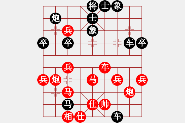 象棋棋譜圖片：2016川渝貴粵名邀賽16進(jìn)8路耿先負(fù)許文章 - 步數(shù)：50 