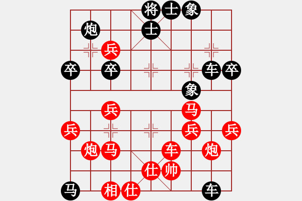 象棋棋譜圖片：2016川渝貴粵名邀賽16進(jìn)8路耿先負(fù)許文章 - 步數(shù)：60 