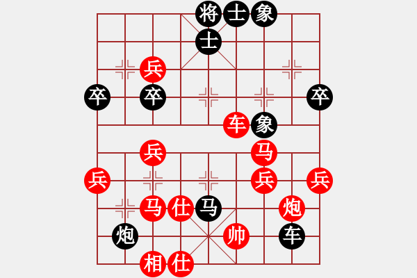 象棋棋谱图片：2016川渝贵粤名邀赛16进8路耿先负许文章 - 步数：70 