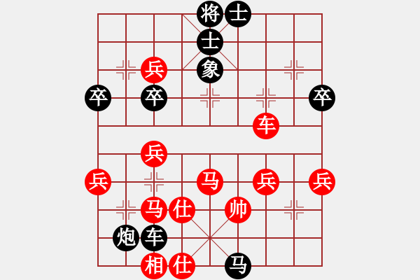 象棋棋譜圖片：2016川渝貴粵名邀賽16進(jìn)8路耿先負(fù)許文章 - 步數(shù)：80 