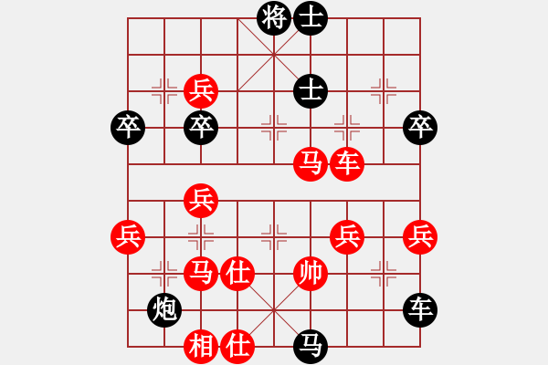 象棋棋谱图片：2016川渝贵粤名邀赛16进8路耿先负许文章 - 步数：90 