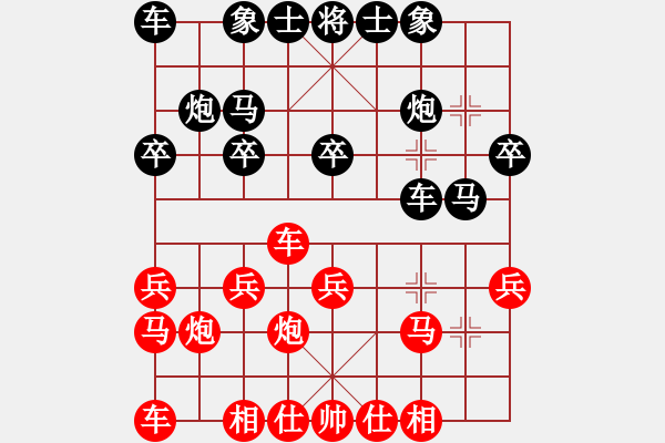 象棋棋譜圖片：木易楊[857254351] -VS- 戰(zhàn)意濃[244165931]中炮巡河車對屏風馬 - 步數(shù)：20 