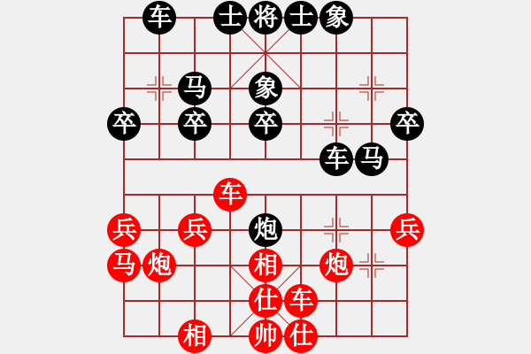 象棋棋譜圖片：木易楊[857254351] -VS- 戰(zhàn)意濃[244165931]中炮巡河車對屏風馬 - 步數(shù)：30 