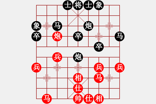 象棋棋譜圖片：鄭伙添 先和 王曉華 - 步數(shù)：30 