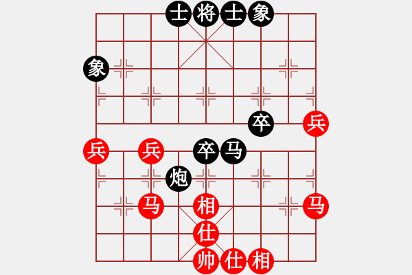 象棋棋譜圖片：鄭伙添 先和 王曉華 - 步數(shù)：47 