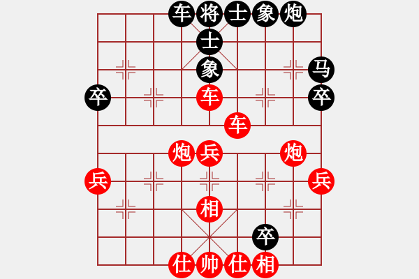 象棋棋譜圖片：棋局-2ak a C6A2 - 步數(shù)：0 