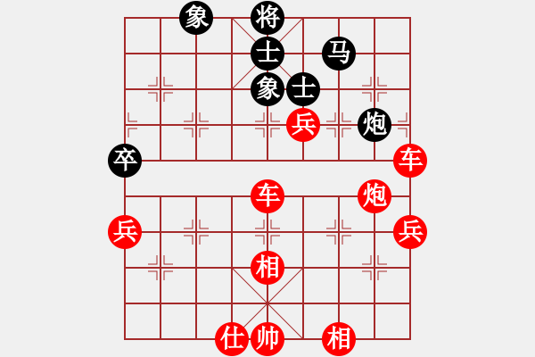 象棋棋譜圖片：棋局-2ak a C6A2 - 步數(shù)：30 