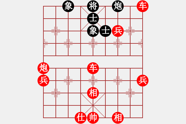 象棋棋譜圖片：棋局-2ak a C6A2 - 步數(shù)：40 