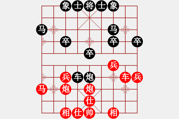 象棋棋譜圖片：常青樹[519199248] -VS- 橫才俊儒[292832991] - 步數(shù)：30 