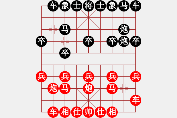 象棋棋譜圖片：人生無悔[3088837566] -VS- 白冰[1197533401] - 步數(shù)：10 