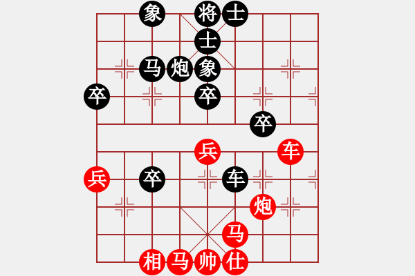 象棋棋譜圖片：人生無悔[3088837566] -VS- 白冰[1197533401] - 步數(shù)：60 