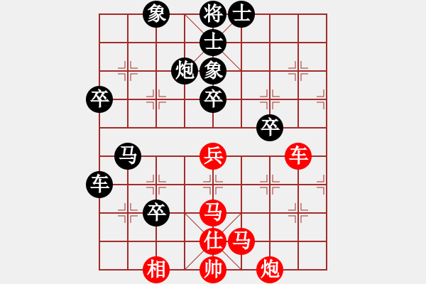 象棋棋譜圖片：人生無悔[3088837566] -VS- 白冰[1197533401] - 步數(shù)：70 