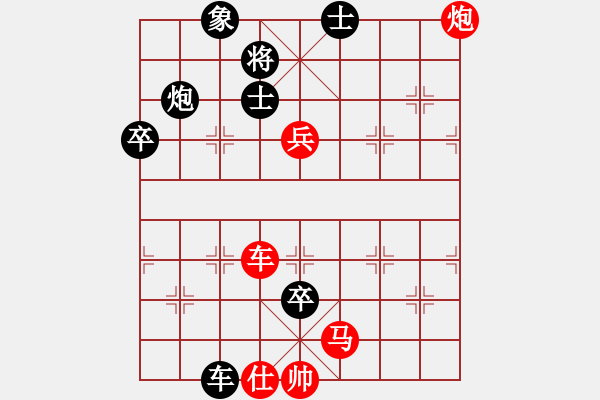 象棋棋譜圖片：人生無悔[3088837566] -VS- 白冰[1197533401] - 步數(shù)：90 