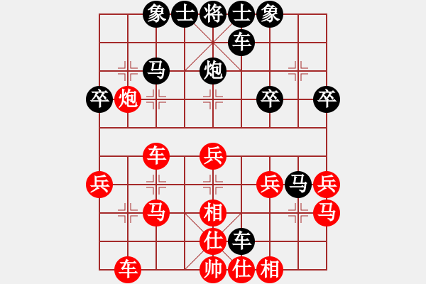 象棋棋譜圖片：橫才俊儒[292832991] -VS- 佛養(yǎng)心[2475396862] - 步數(shù)：40 