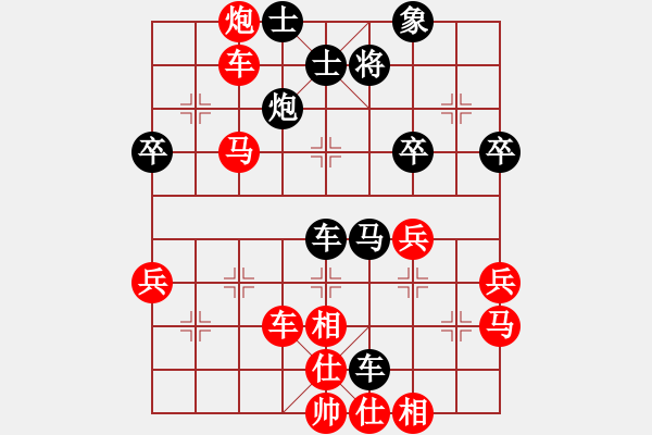 象棋棋譜圖片：橫才俊儒[292832991] -VS- 佛養(yǎng)心[2475396862] - 步數(shù)：60 