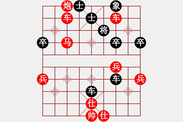 象棋棋譜圖片：橫才俊儒[292832991] -VS- 佛養(yǎng)心[2475396862] - 步數(shù)：70 