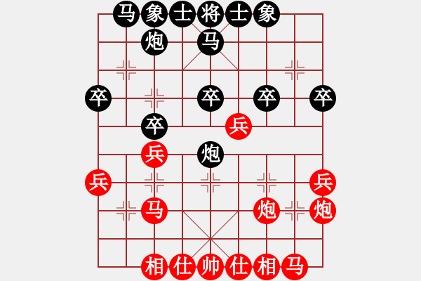 象棋棋谱图片：陈寒峰 先和 郝继超 - 步数：30 