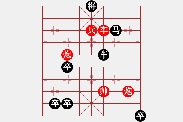 象棋棋譜圖片：南山天馬來，南城下盤踞。 - 步數(shù)：20 