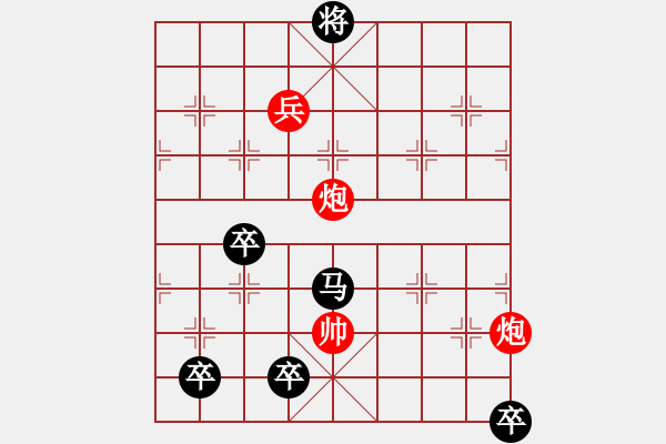 象棋棋譜圖片：南山天馬來，南城下盤踞。 - 步數(shù)：30 