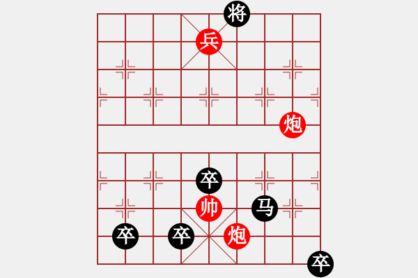 象棋棋譜圖片：南山天馬來，南城下盤踞。 - 步數(shù)：40 