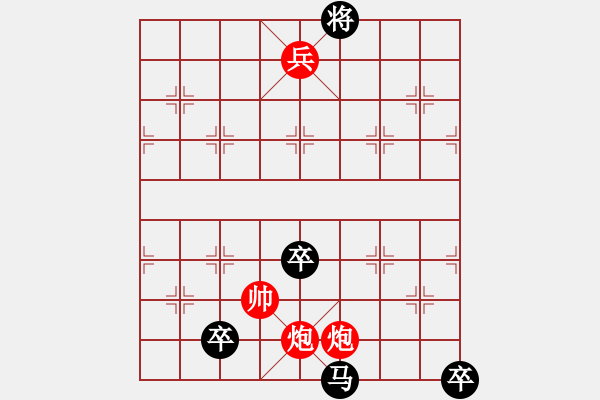 象棋棋譜圖片：南山天馬來，南城下盤踞。 - 步數(shù)：50 