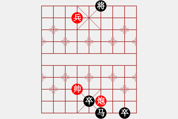 象棋棋譜圖片：南山天馬來，南城下盤踞。 - 步數(shù)：60 