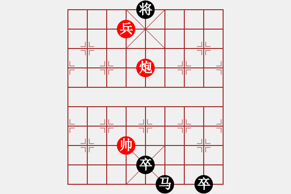 象棋棋譜圖片：南山天馬來，南城下盤踞。 - 步數(shù)：63 