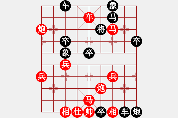 象棋棋譜圖片：淡雅飄香砍急中：平6卒，棄3馬陷三車新變 - 步數(shù)：60 