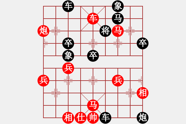 象棋棋譜圖片：淡雅飄香砍急中：平6卒，棄3馬陷三車新變 - 步數(shù)：66 