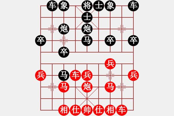 象棋棋譜圖片：chouqi(1段)-勝-圣域雙子座(4段)理大 - 步數(shù)：20 