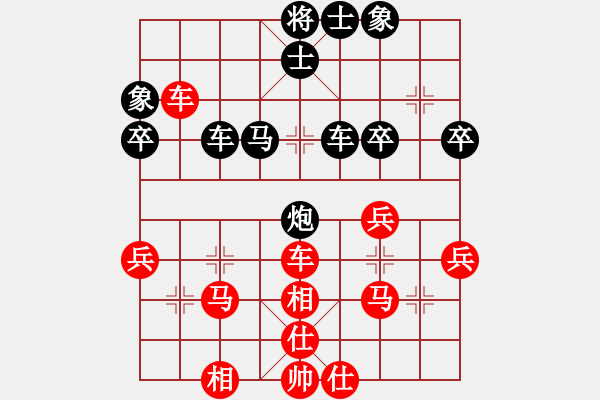 象棋棋譜圖片：chouqi(1段)-勝-圣域雙子座(4段)理大 - 步數(shù)：40 