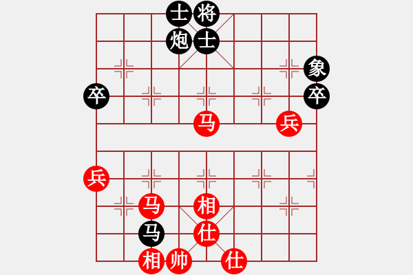 象棋棋譜圖片：chouqi(1段)-勝-圣域雙子座(4段)理大 - 步數(shù)：70 