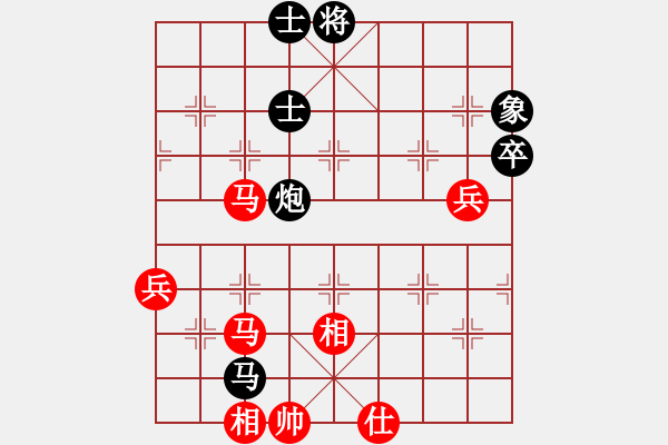 象棋棋譜圖片：chouqi(1段)-勝-圣域雙子座(4段)理大 - 步數(shù)：80 