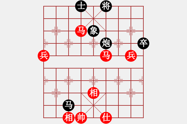 象棋棋譜圖片：chouqi(1段)-勝-圣域雙子座(4段)理大 - 步數(shù)：90 