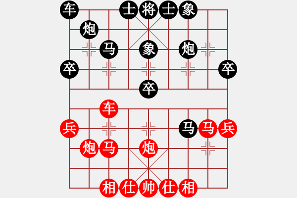 象棋棋譜圖片：她山之石(2段)-勝-名劍驚鴻(2段)中炮過河車七路馬對屏風(fēng)馬兩頭蛇 紅左橫車兌三兵對黑高右炮 - 步數(shù)：40 