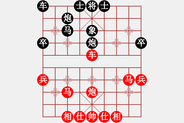 象棋棋譜圖片：她山之石(2段)-勝-名劍驚鴻(2段)中炮過河車七路馬對屏風(fēng)馬兩頭蛇 紅左橫車兌三兵對黑高右炮 - 步數(shù)：50 