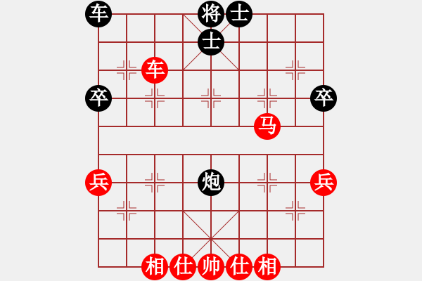 象棋棋譜圖片：她山之石(2段)-勝-名劍驚鴻(2段)中炮過河車七路馬對屏風(fēng)馬兩頭蛇 紅左橫車兌三兵對黑高右炮 - 步數(shù)：60 