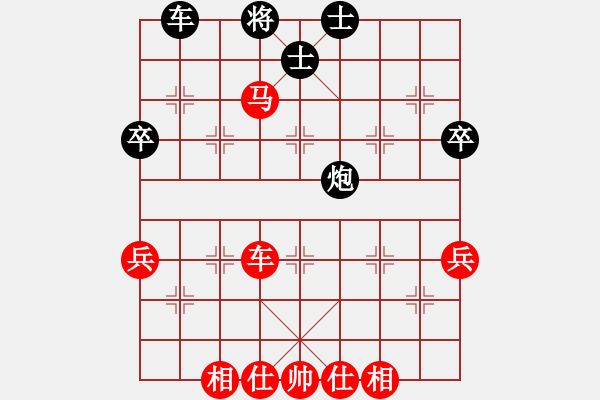 象棋棋譜圖片：她山之石(2段)-勝-名劍驚鴻(2段)中炮過河車七路馬對屏風(fēng)馬兩頭蛇 紅左橫車兌三兵對黑高右炮 - 步數(shù)：69 